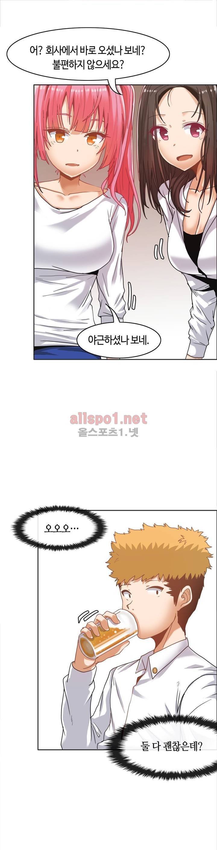 벽을 적신 여자 15화 7
