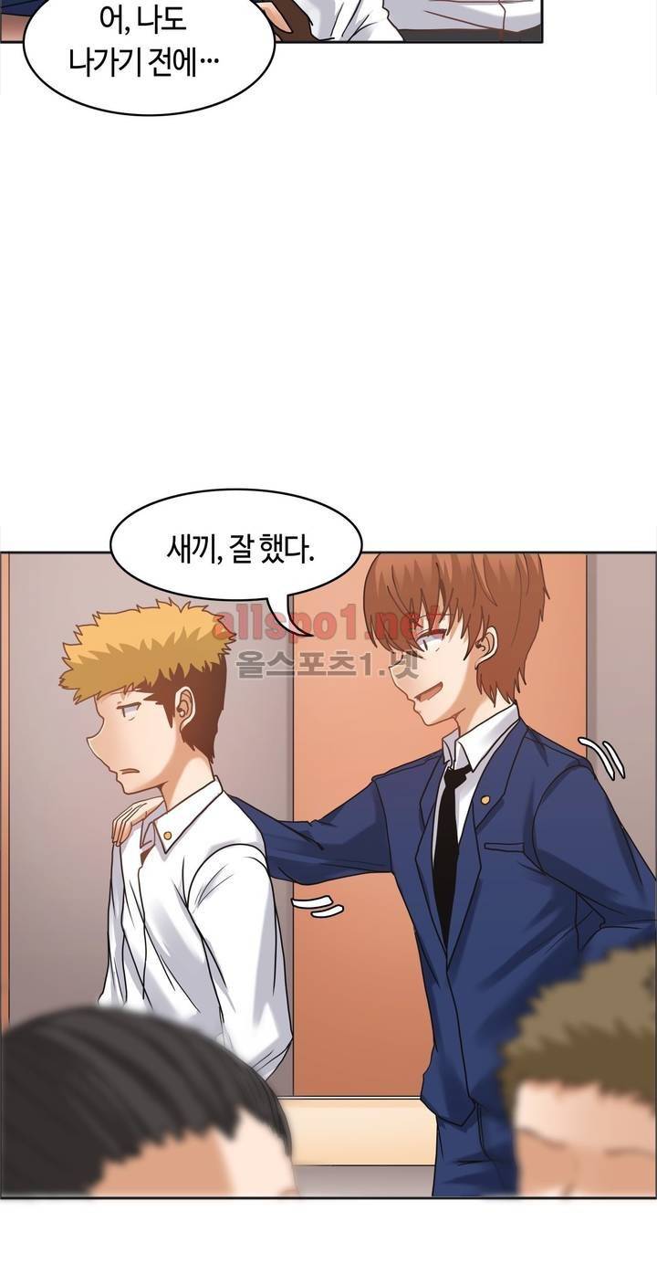 벽을 적신 여자 15화 20