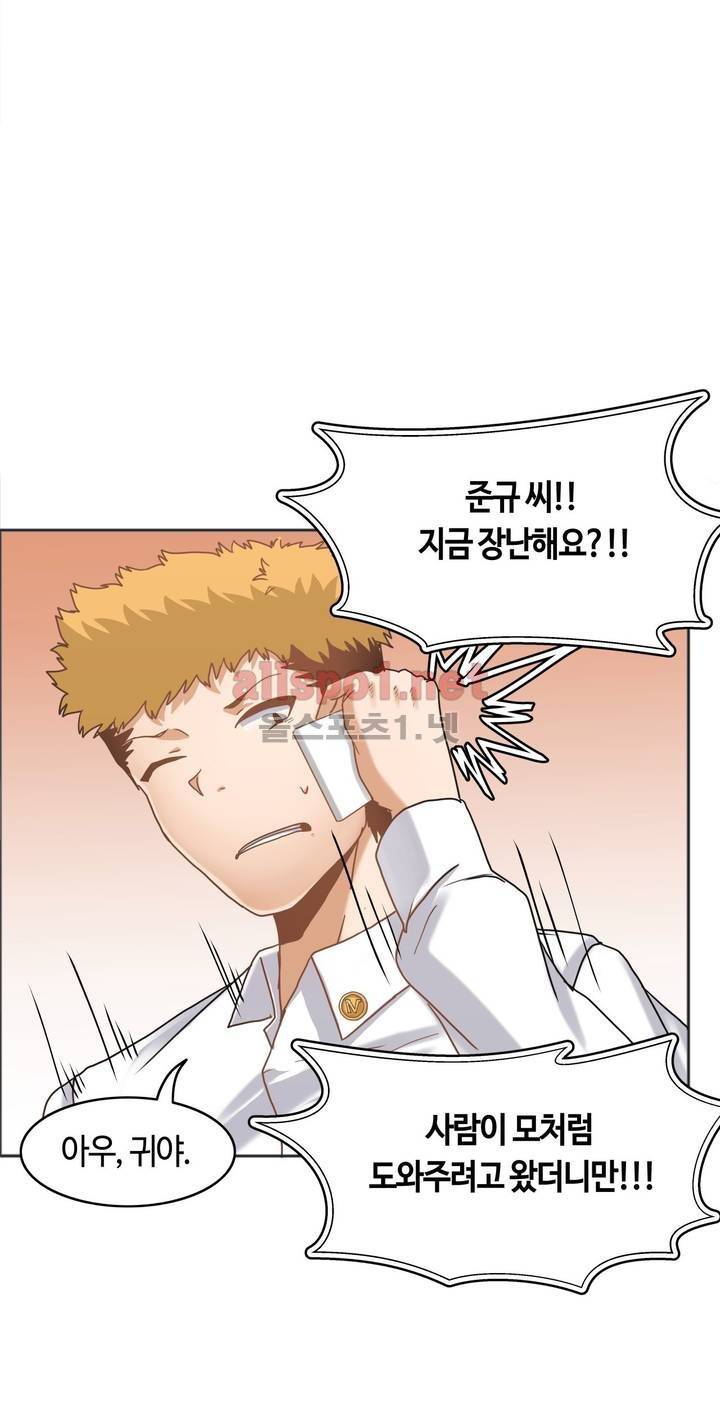 벽을 적신 여자 15화 25