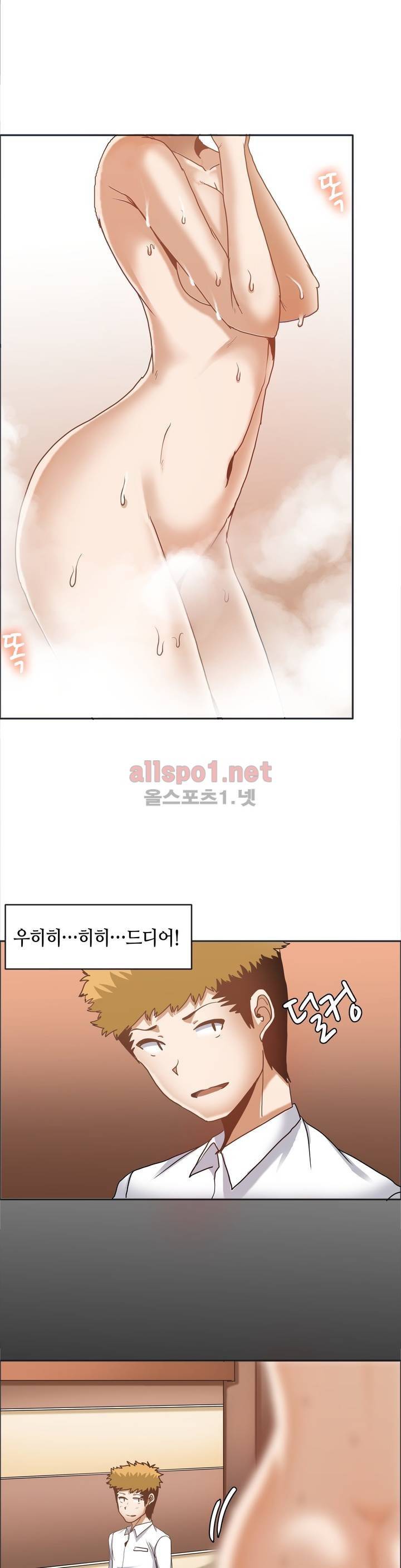 벽을 적신 여자 15화 29