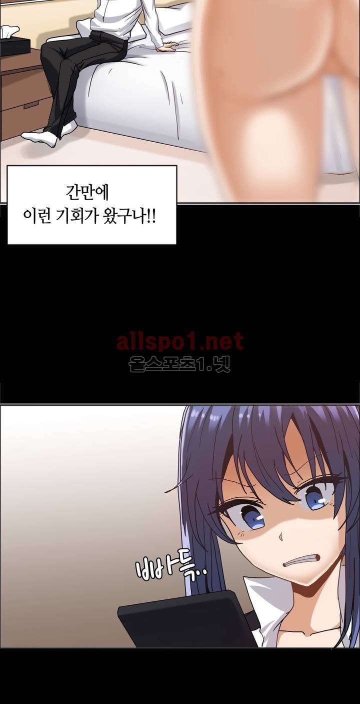 벽을 적신 여자 15화 30