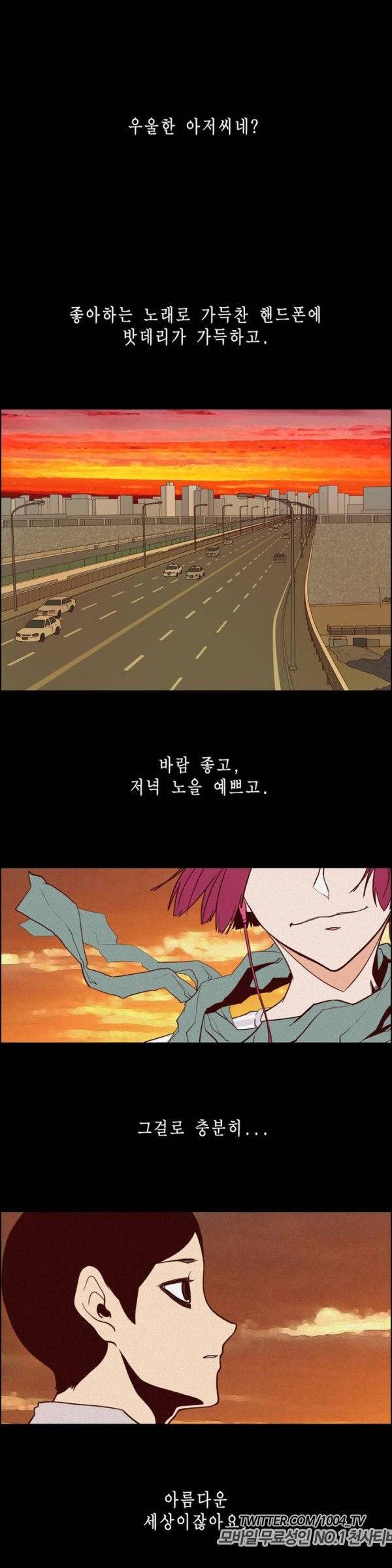 제이에게 프롤로그 1