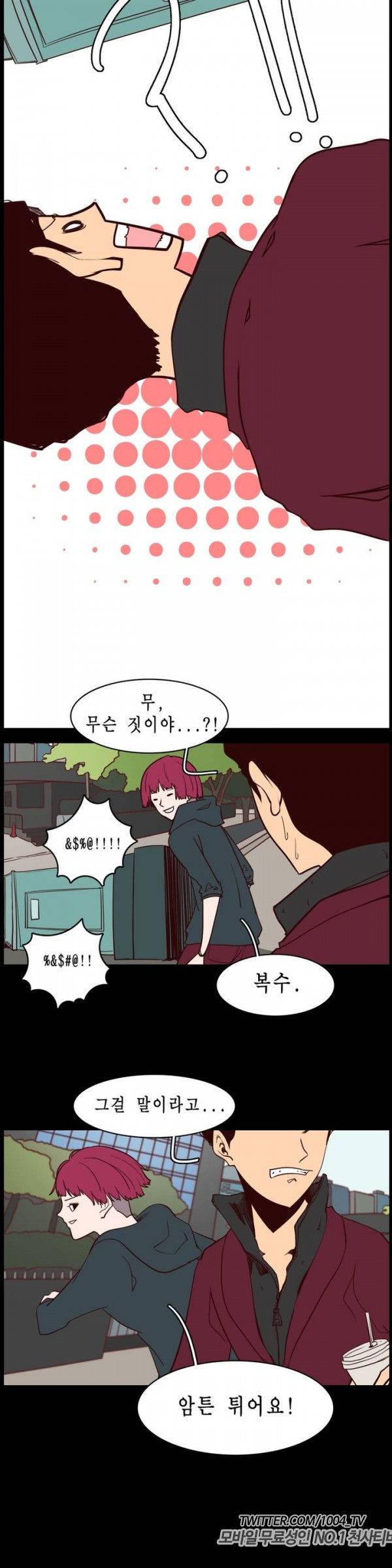 제이에게 프롤로그 4