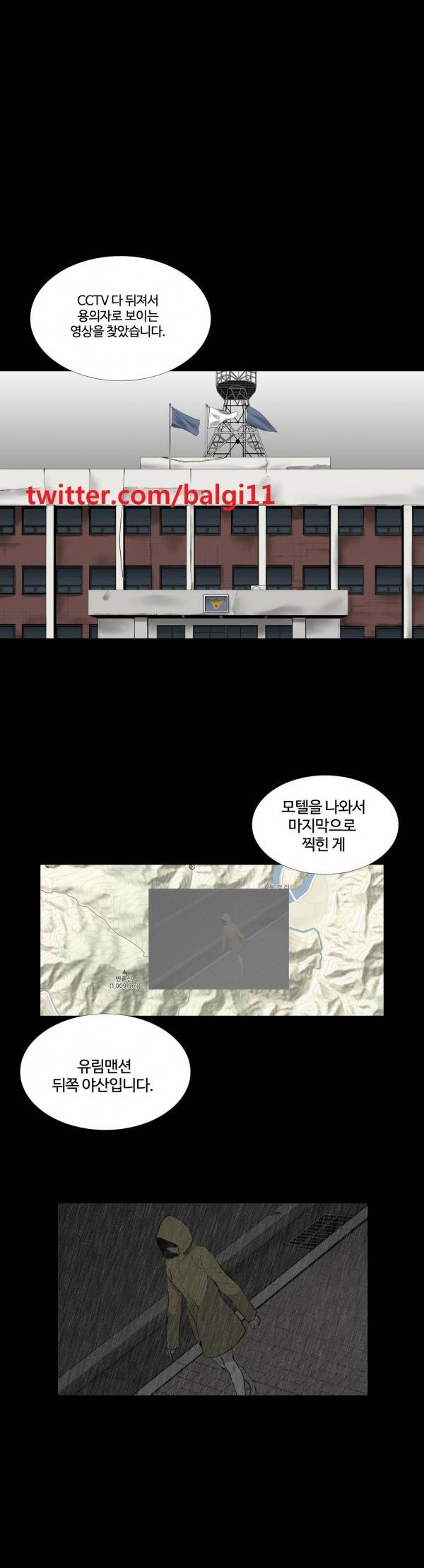 인애 14화 1