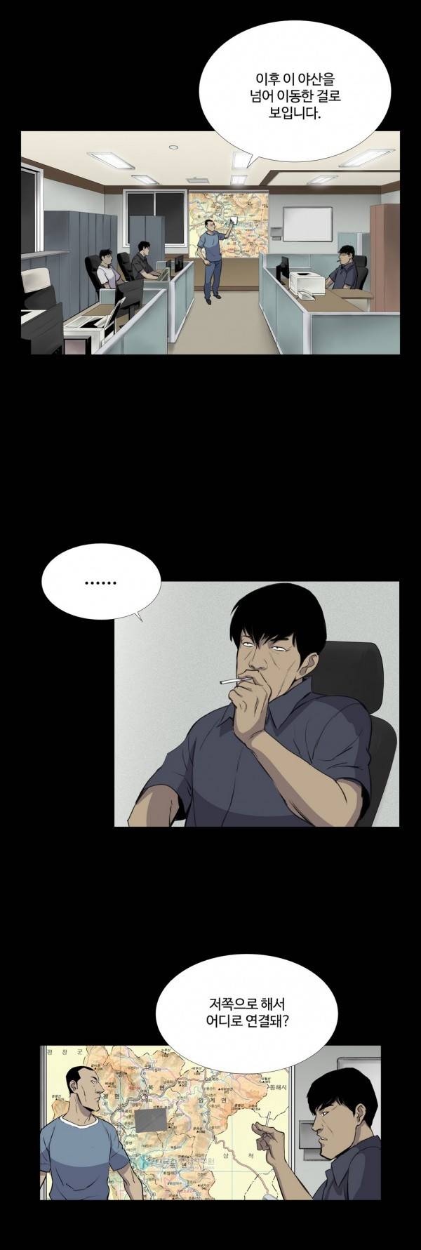 인애 14화 2