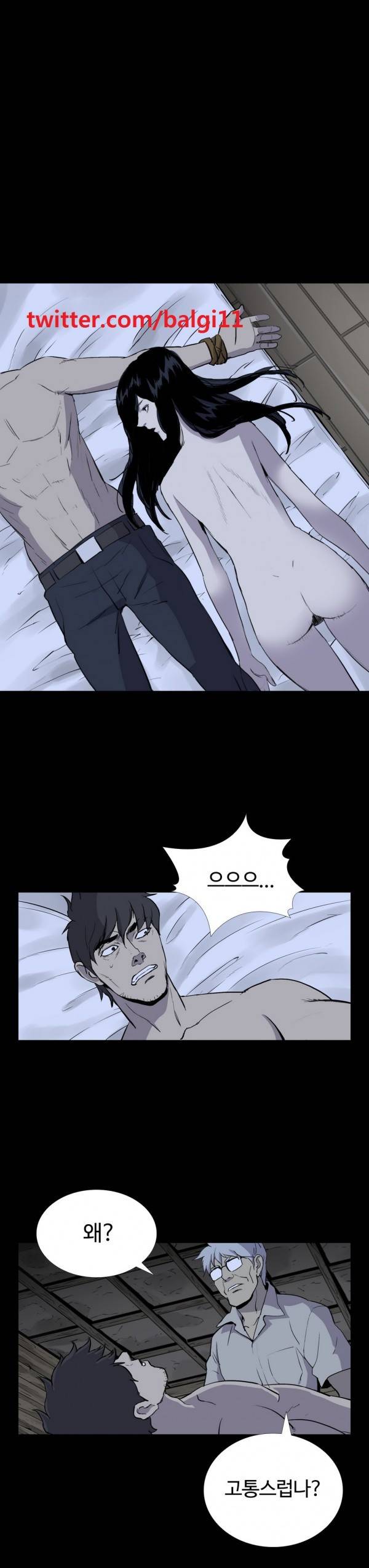 인애 24화 1