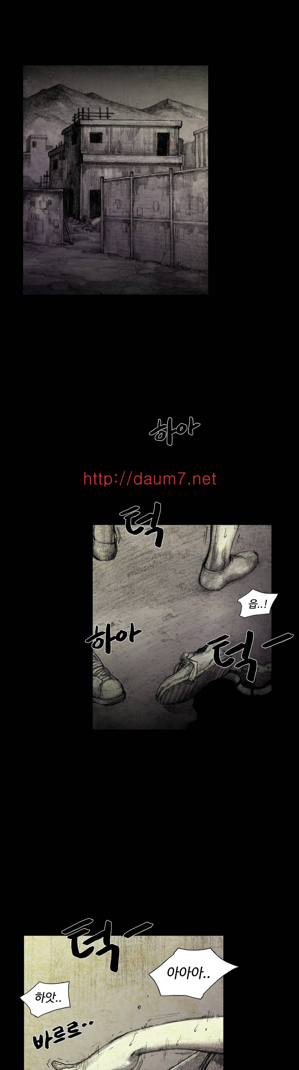 인형의 집 9화 1