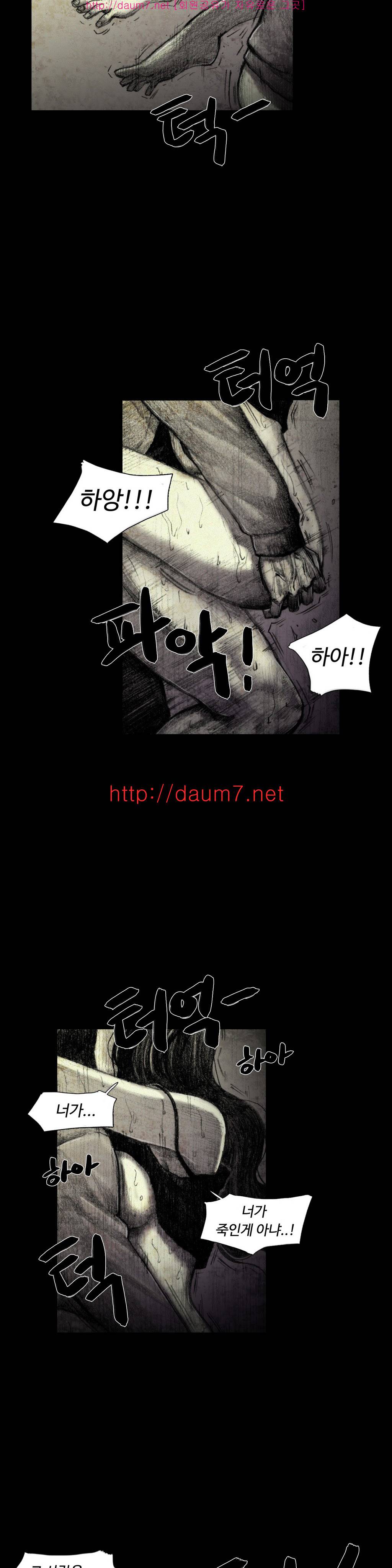 인형의 집 9화 2