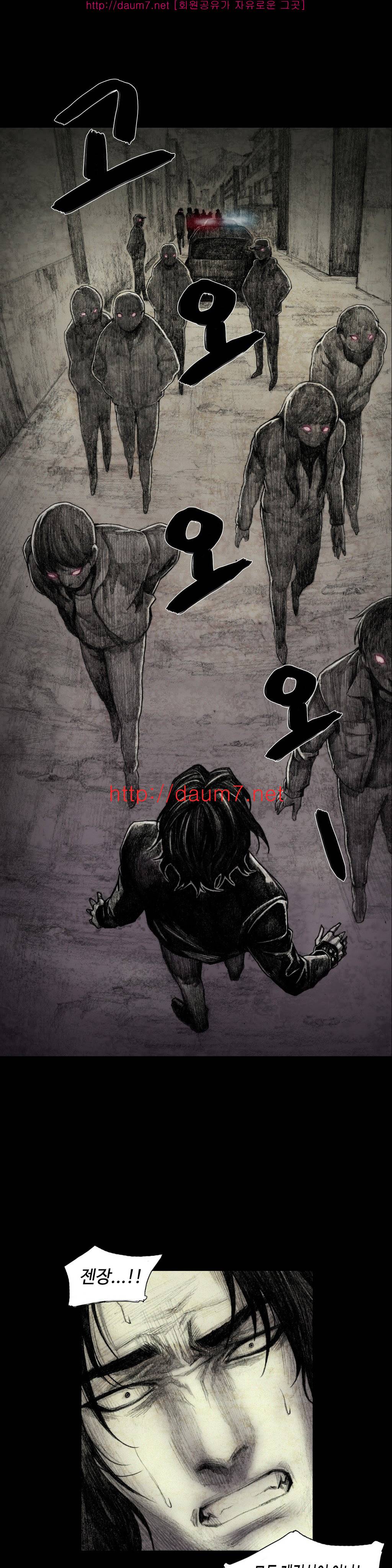 인형의 집 9화 5
