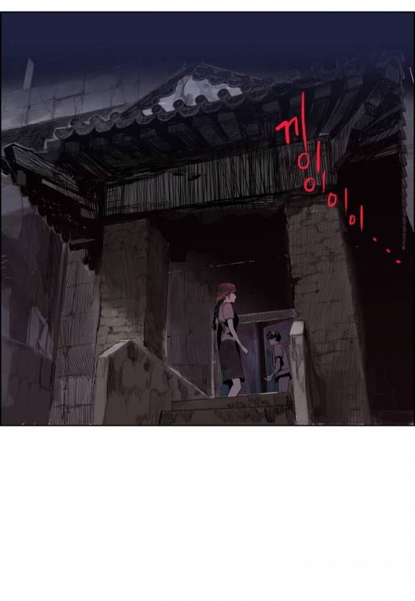 곡두 1화 -썩은 연못 16