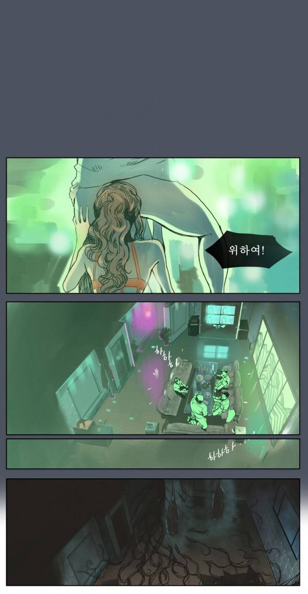 곡두 11화 위하여 1