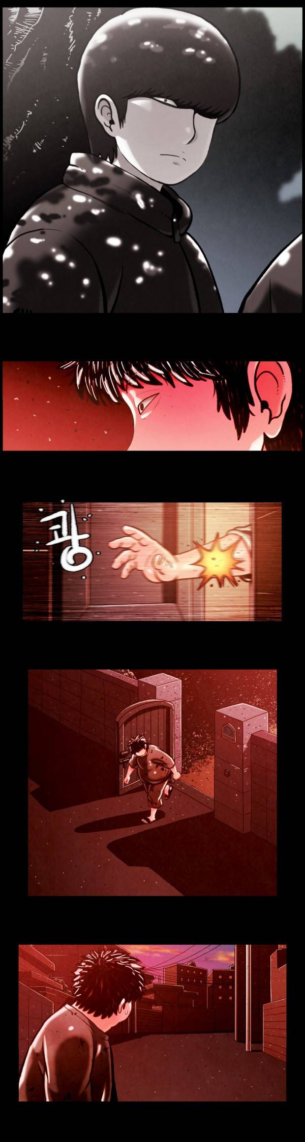 덕후네 하숙 64화 3