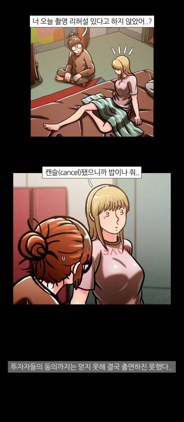 자취 41화 8