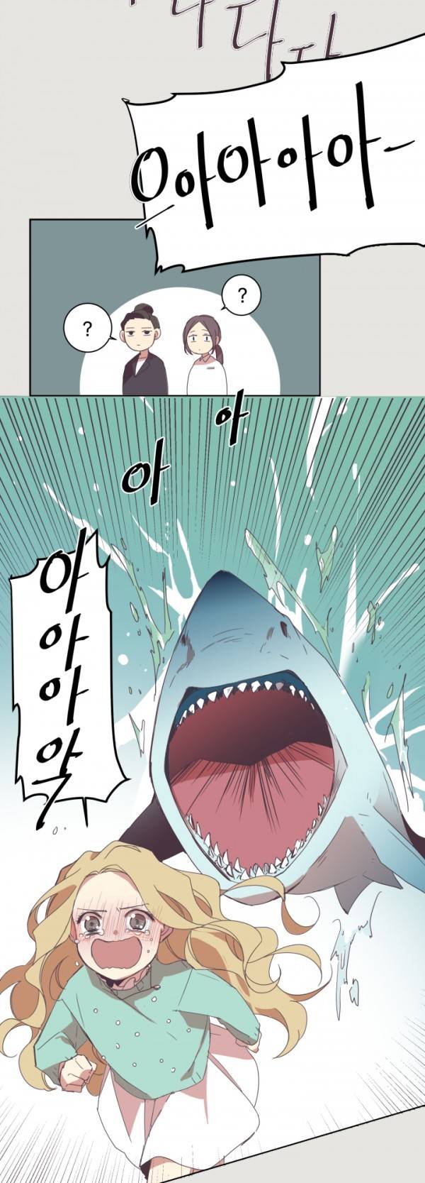 징크스의 연인 2화 9