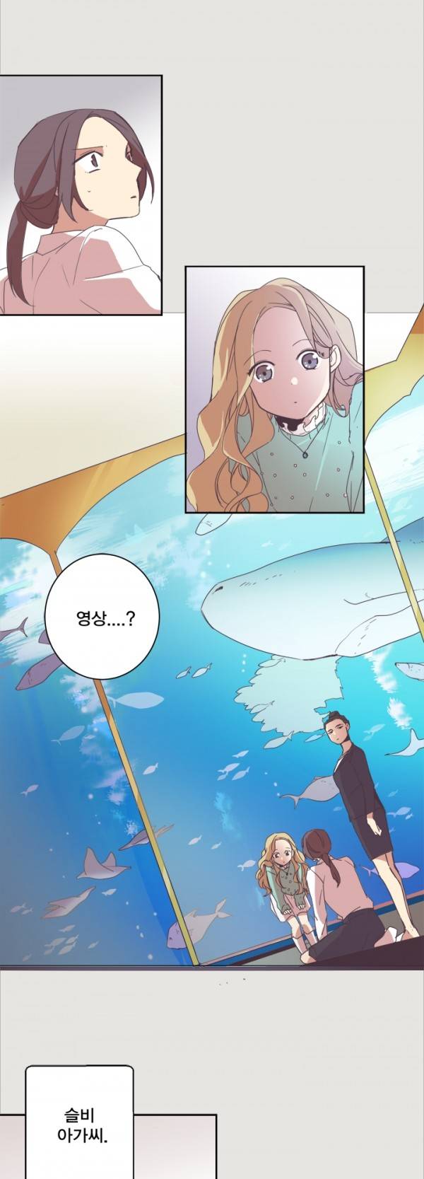 징크스의 연인 2화 11
