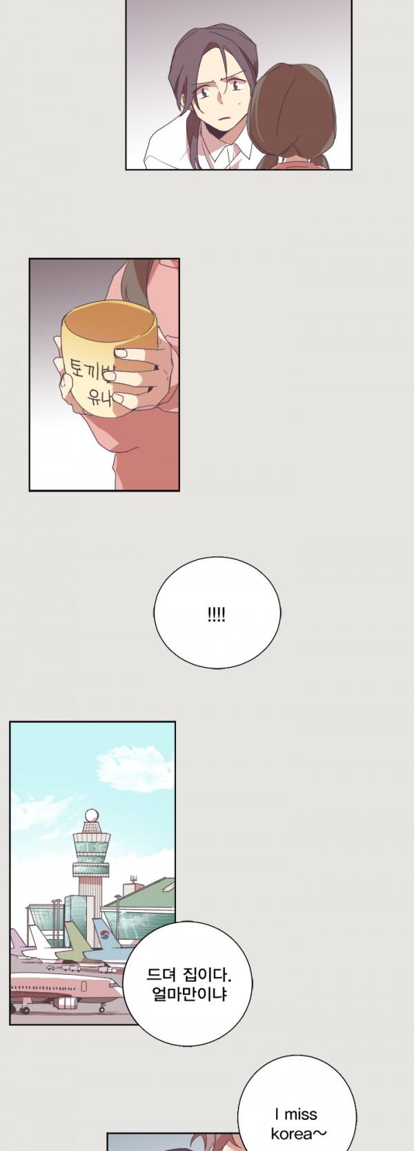 징크스의 연인 2화 22