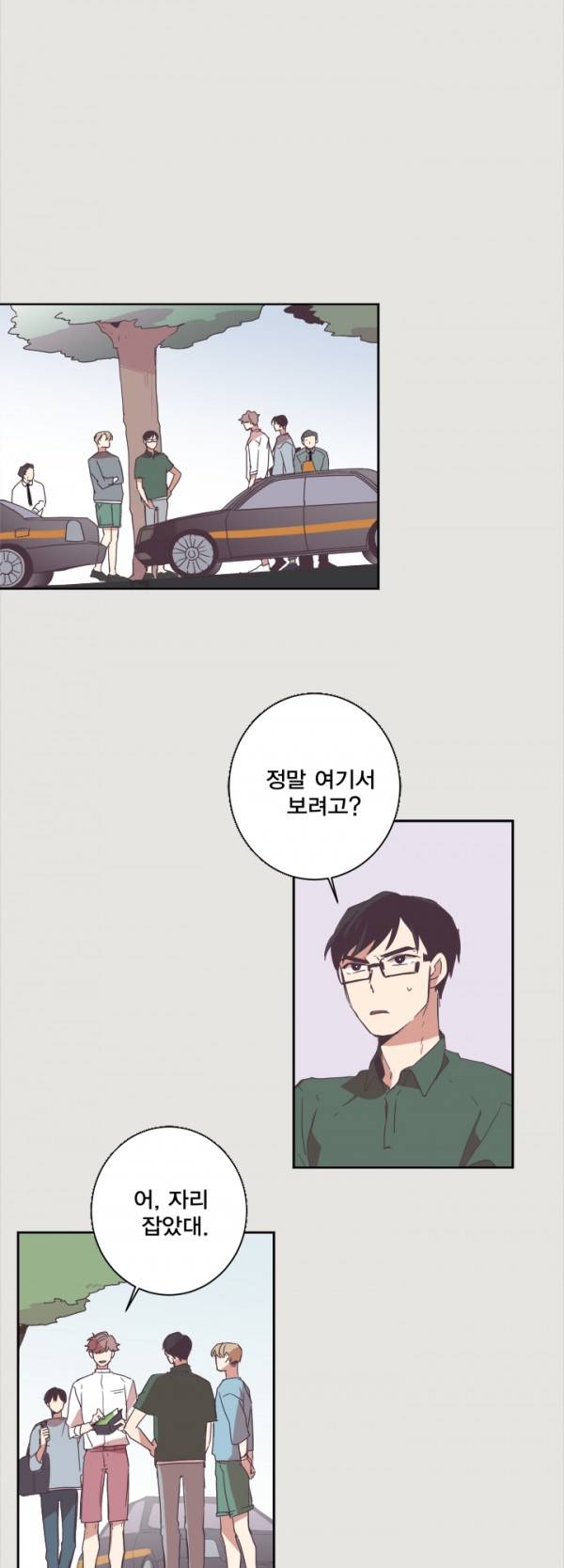징크스의 연인 2화 32
