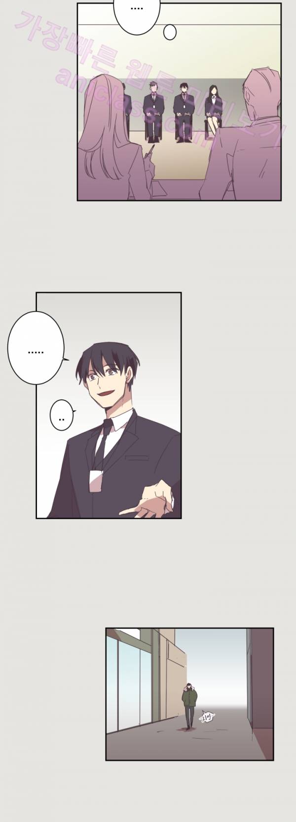 징크스의 연인 12화 3
