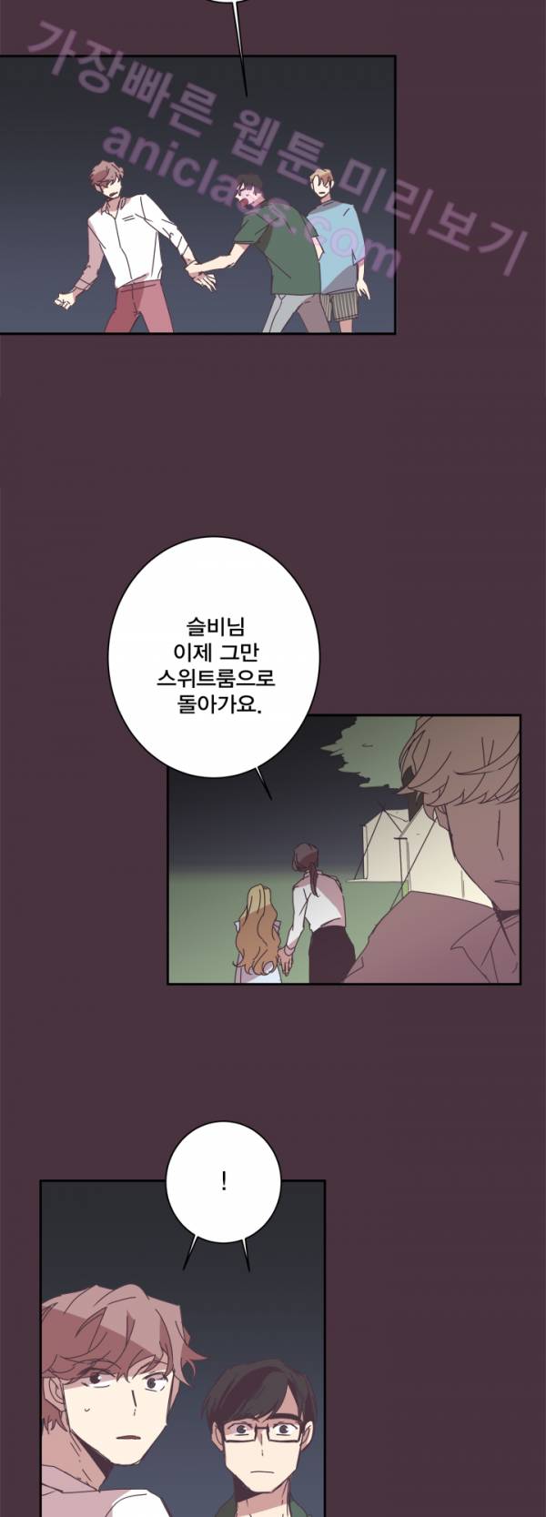 징크스의 연인 12화 12