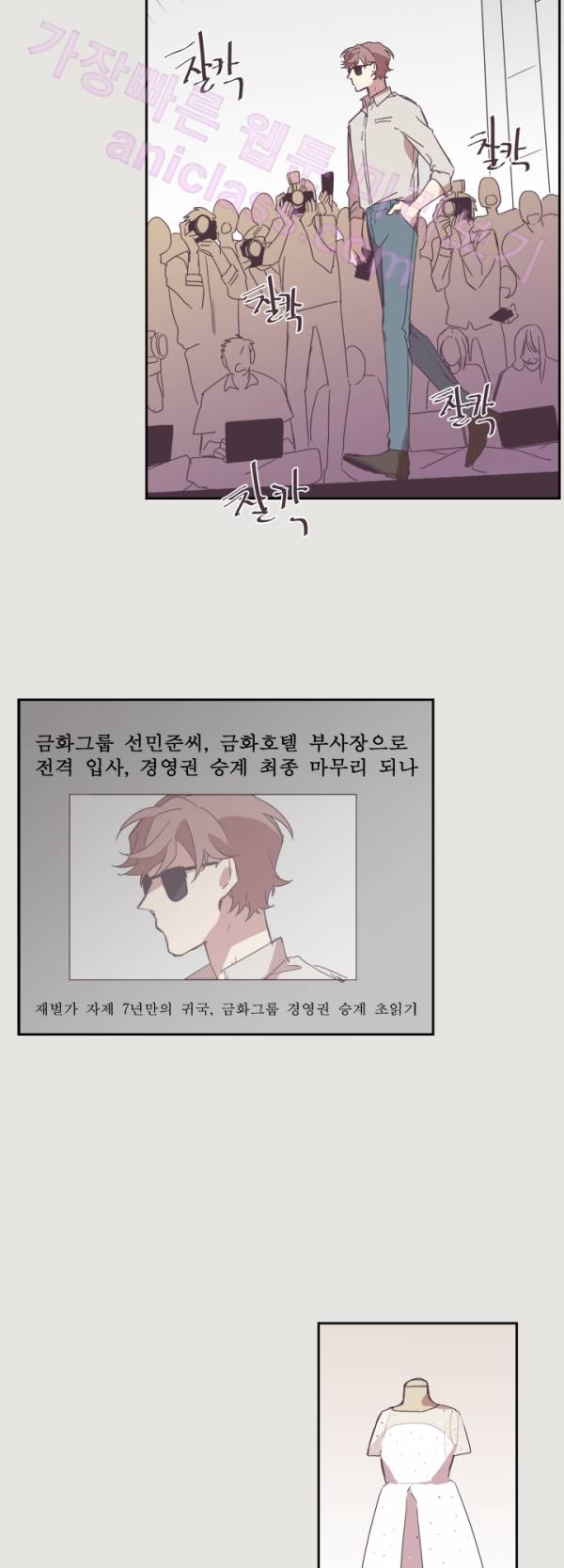 징크스의 연인 12화 22