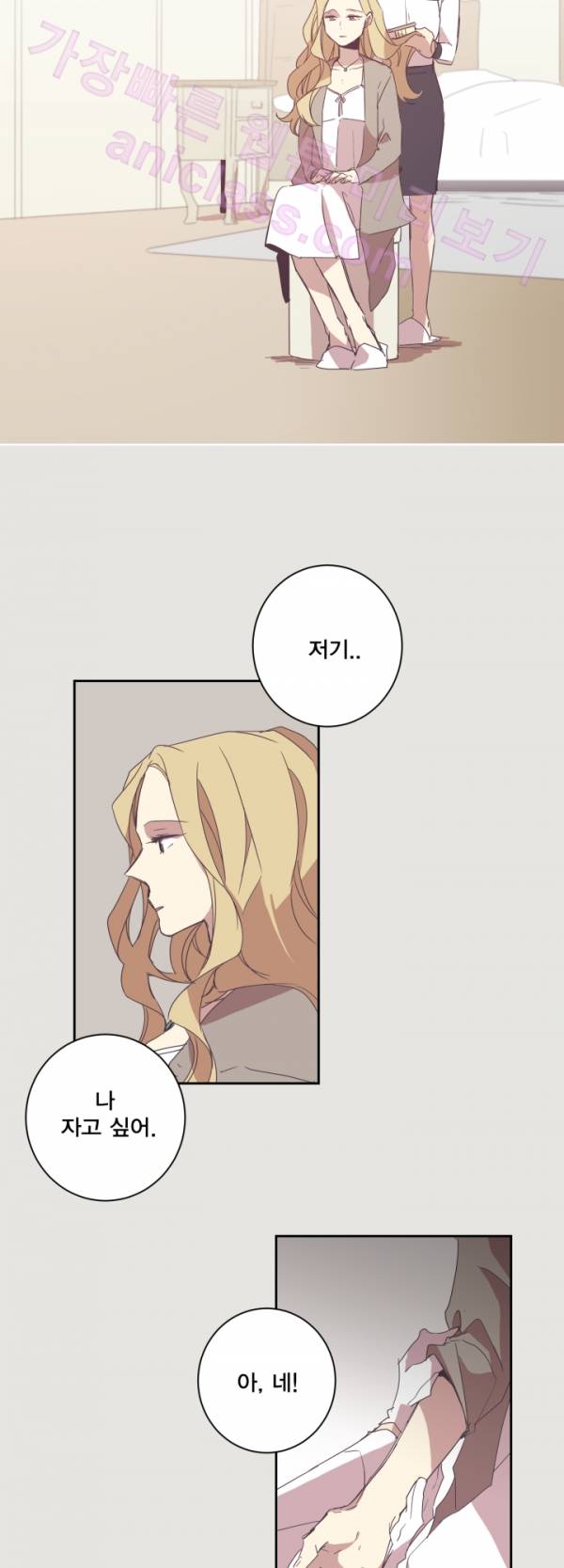 징크스의 연인 12화 24