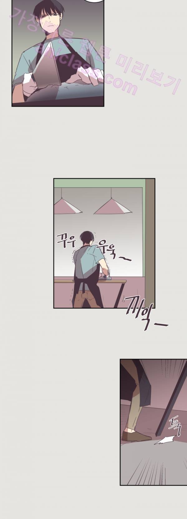 징크스의 연인 12화 27