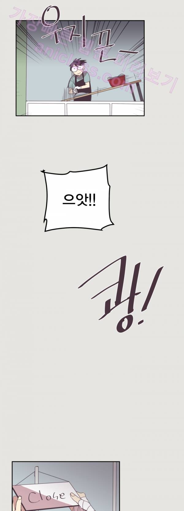 징크스의 연인 12화 28