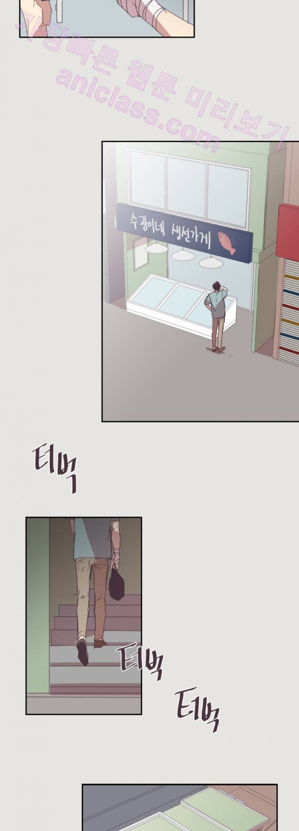 징크스의 연인 12화 29