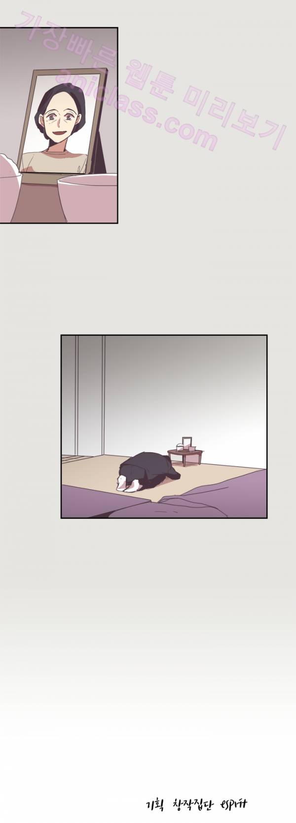 징크스의 연인 12화 31