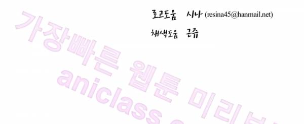 징크스의 연인 12화 32
