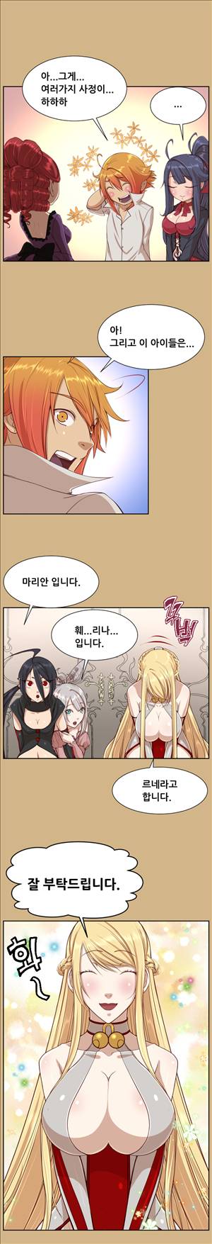 아하루 시즌2 13화 2