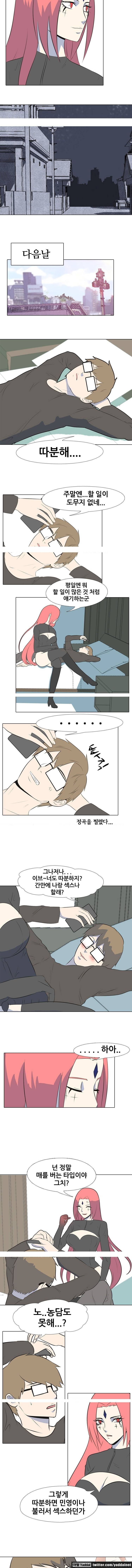 S프로그램 9화 2