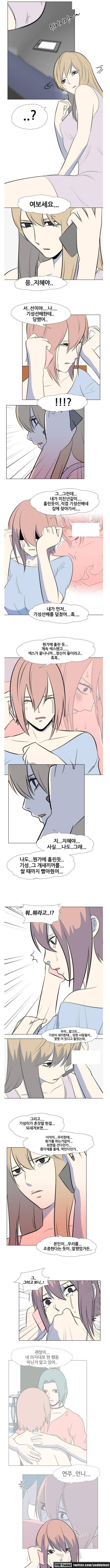 S프로그램 20화 2