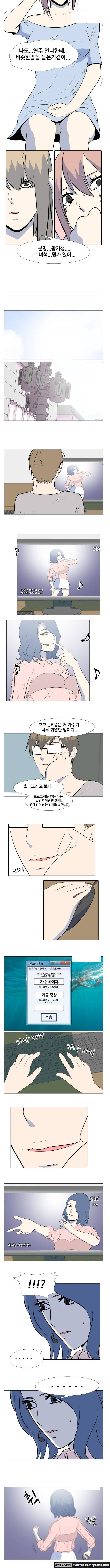 S프로그램 20화 3