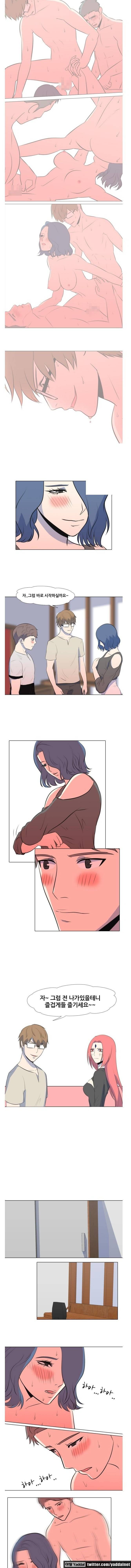 S프로그램 30화 4