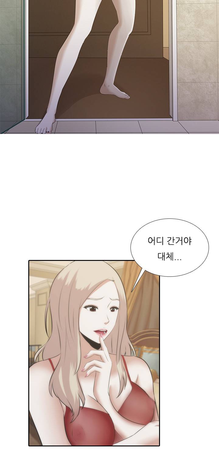 타락게임 1화 17
