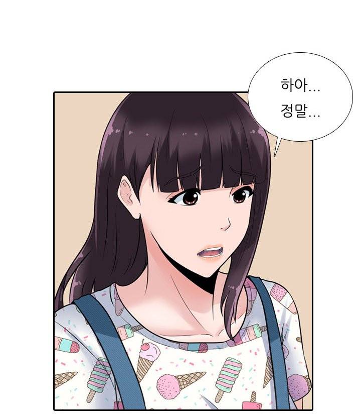 타락게임 11화 15