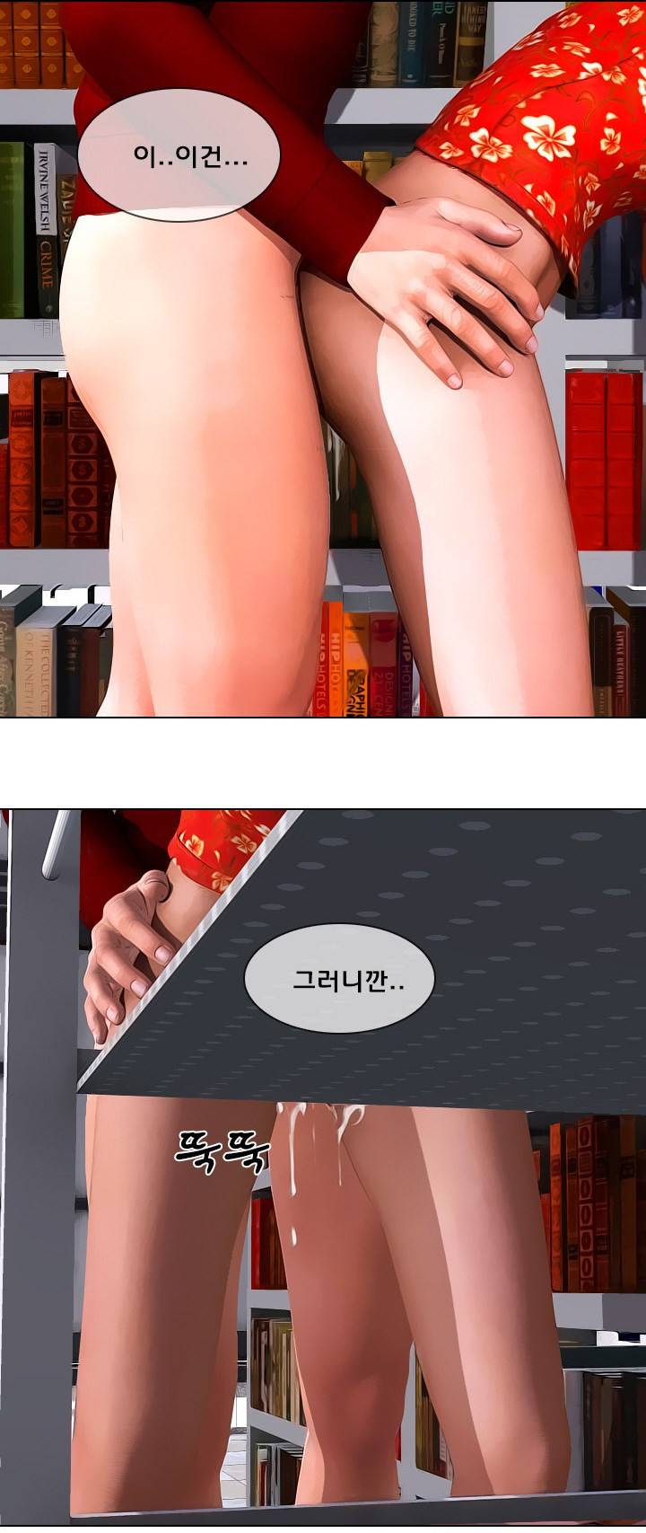 더 워스트맨 30화 5