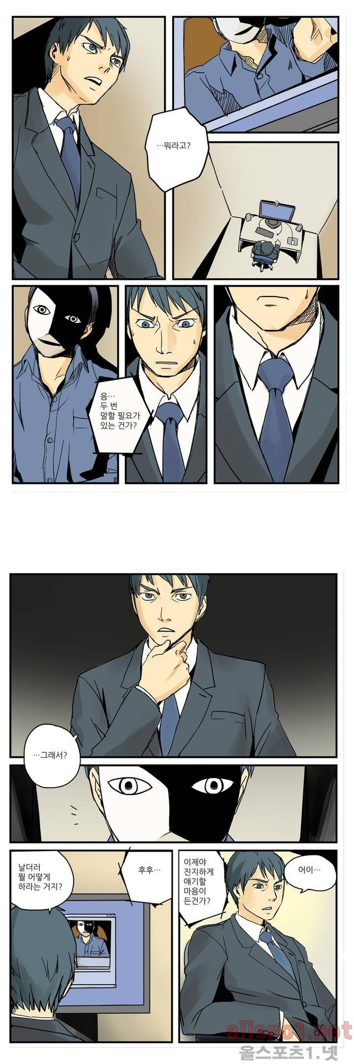2인실 4화 1