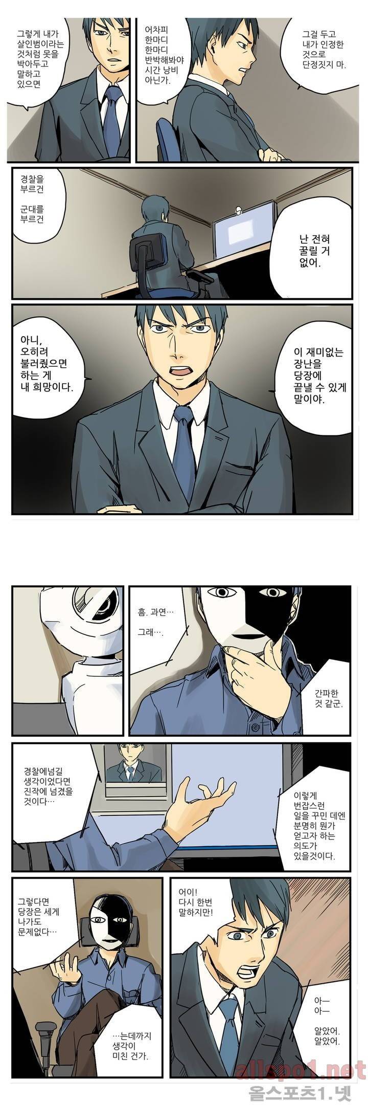 2인실 4화 2