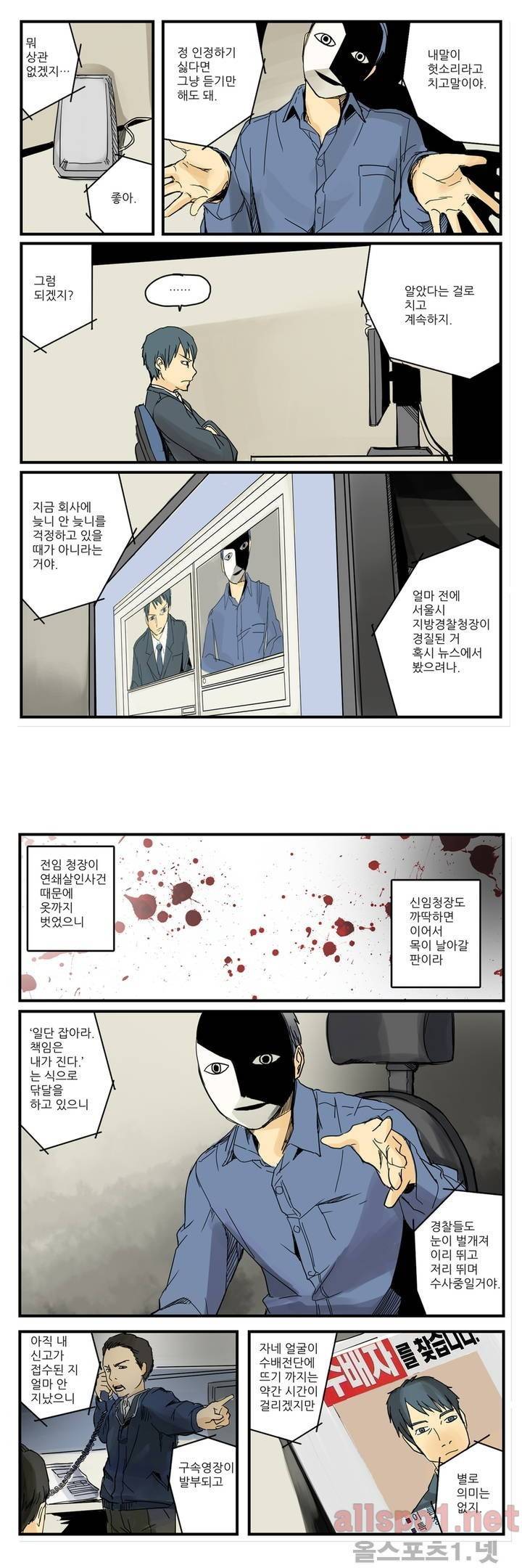 2인실 4화 3