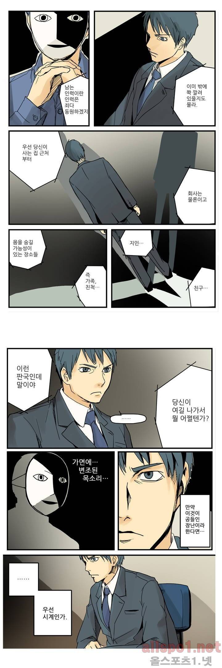 2인실 4화 4