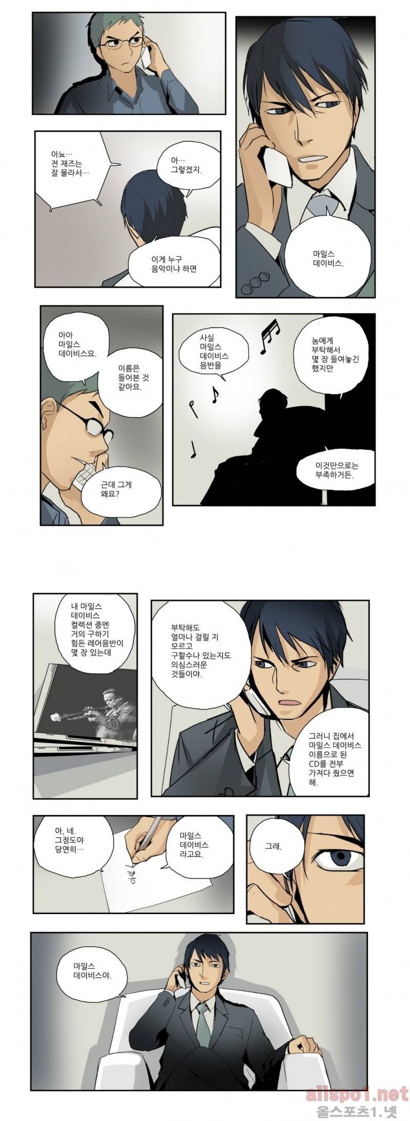 2인실 34화 4