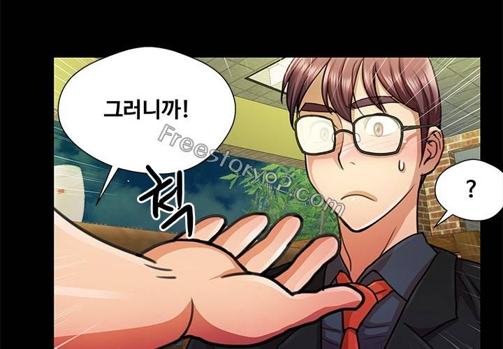 위험한 여자 19화 8