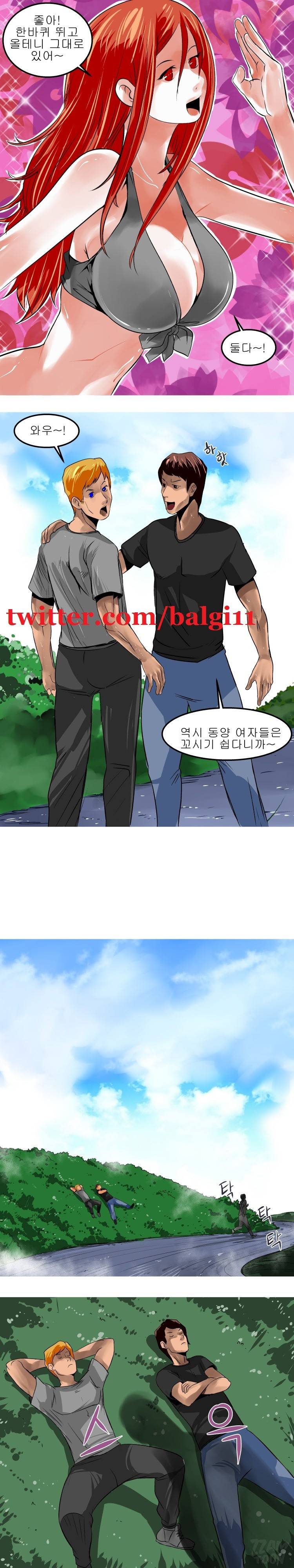 암캐처제 시즌2 11화 7