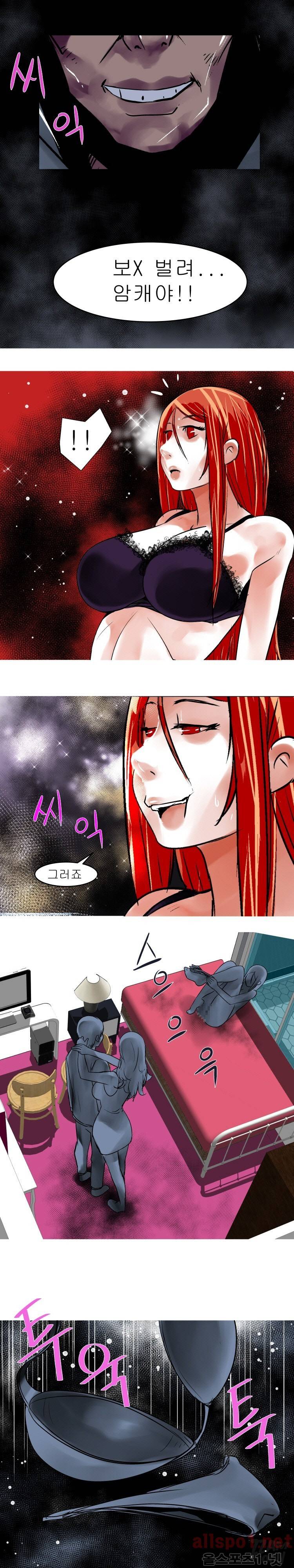 암캐처제 시즌2 22화 10