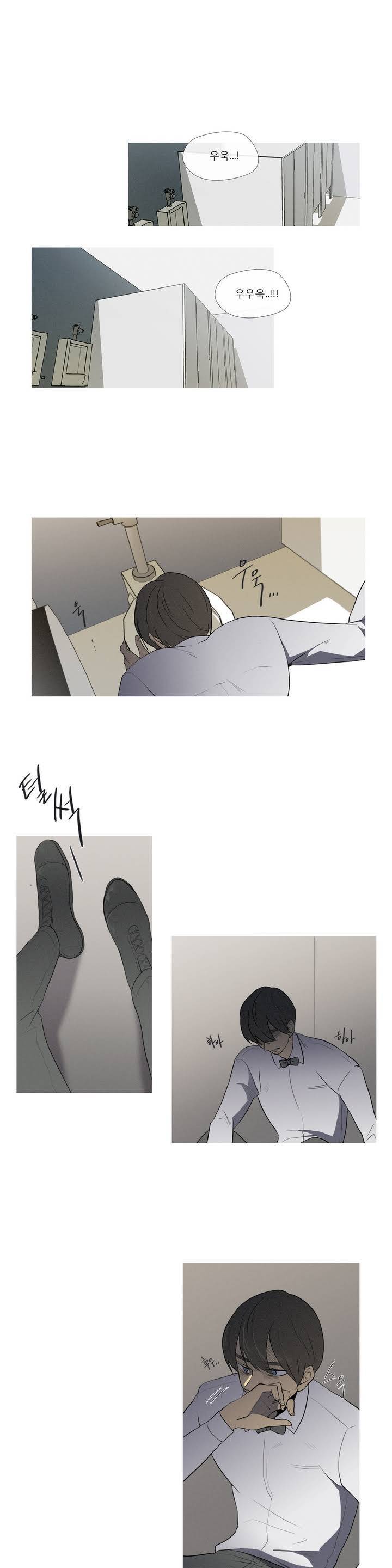 너의 돈이 보여 18화 3