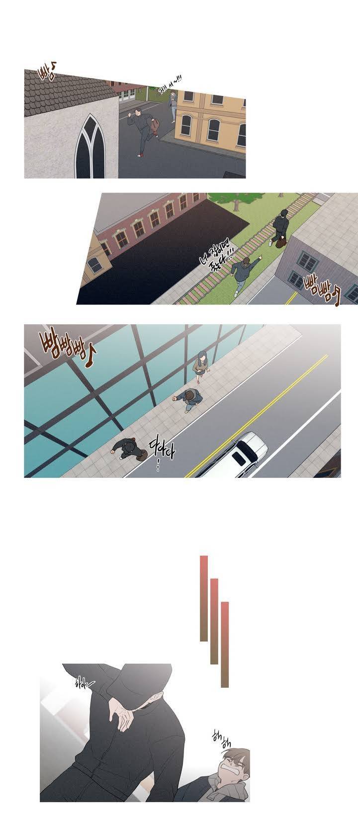 너의 돈이 보여 38화 4