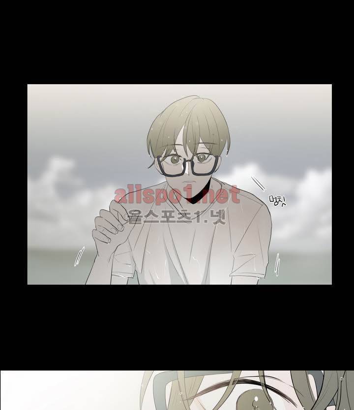 너의 돈이 보여 2부 19화 1