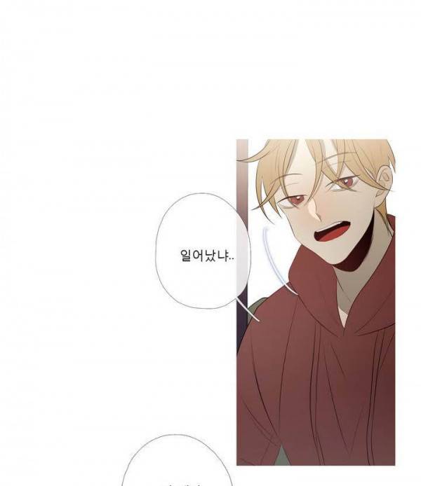 너의 돈이 보여 2부 29화 9